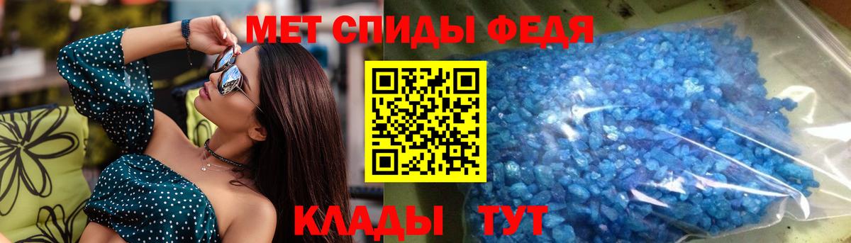АМФ  АМФ Розовый  Вход с VPN  Новоуральск 