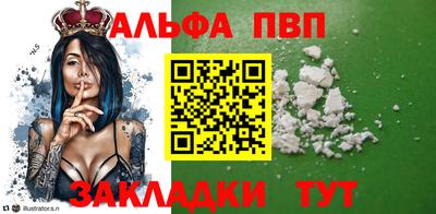 прущие грибы Славянск-на-Кубани