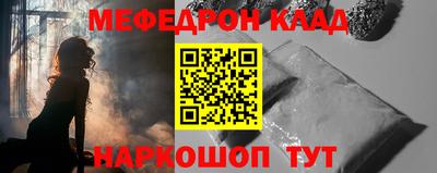 ALPHA PVP Ставрополь