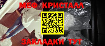каннабис Сланцы