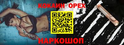 каннабис Сланцы
