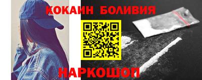 бутик Старая Купавна