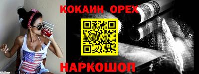 бутик Старая Купавна