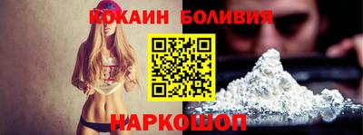 ALPHA PVP Ставрополь