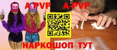 прущие грибы Славянск-на-Кубани