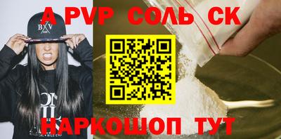 бутик Старая Купавна