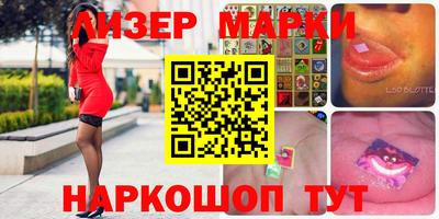 мяу мяу мука Славгород