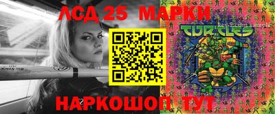 ALPHA PVP Ставрополь