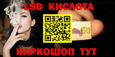 ALPHA PVP Ставрополь