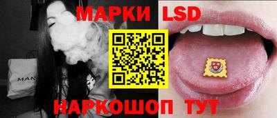 прущие грибы Славянск-на-Кубани