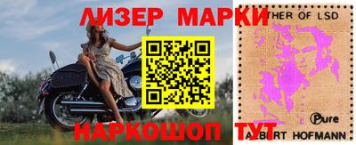 ALPHA PVP Ставрополь