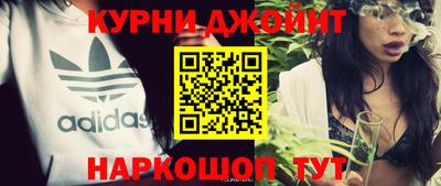каннабис Сланцы