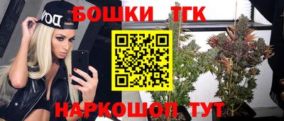 бутик Старая Купавна