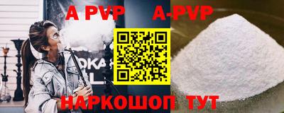 каннабис Сланцы