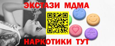 бутик Старая Купавна