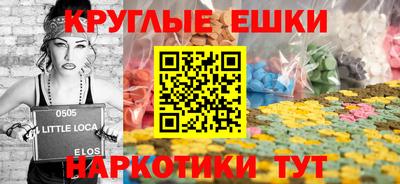 мяу мяу мука Славгород