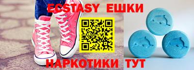 мяу мяу мука Славгород
