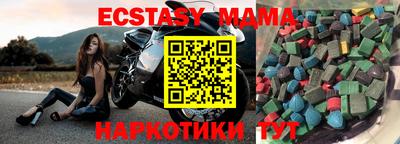 ALPHA PVP Ставрополь