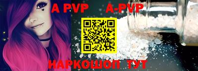 бутик Старая Купавна