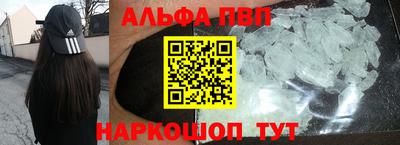прущие грибы Славянск-на-Кубани
