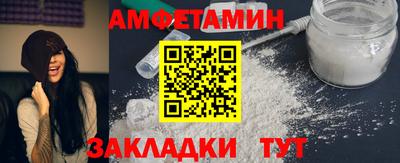 мяу мяу мука Славгород