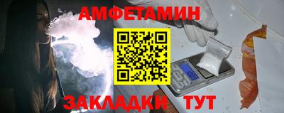 ALPHA PVP Ставрополь