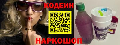 ALPHA PVP Ставрополь