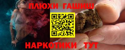 ALPHA PVP Ставрополь