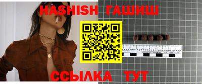 прущие грибы Славянск-на-Кубани