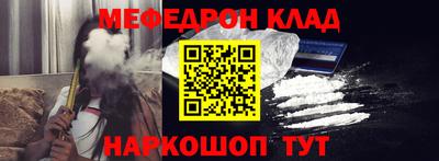 ALPHA PVP Ставрополь