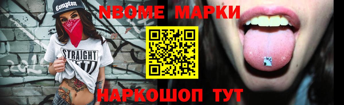 LSD-25 экстази кислота Новоуральск