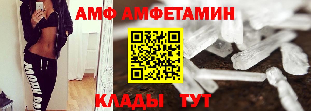 Первитин винт  Вход с VPN  Новоуральск 