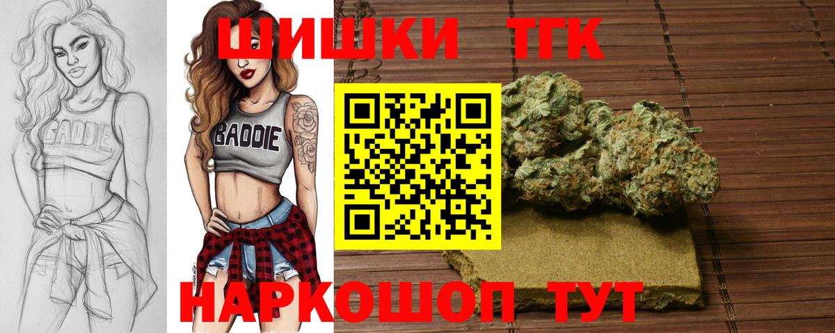 Канабис конопля Новоуральск